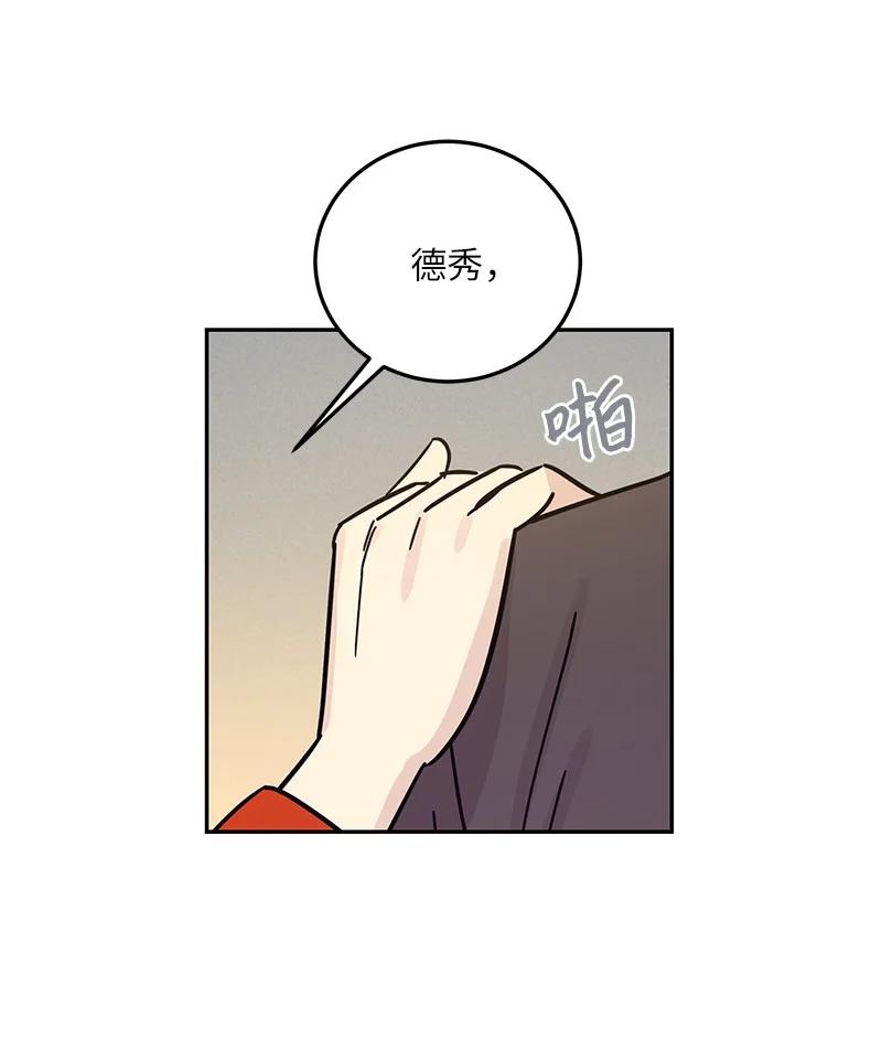 88 电视剧开拍(1/2)-第82话