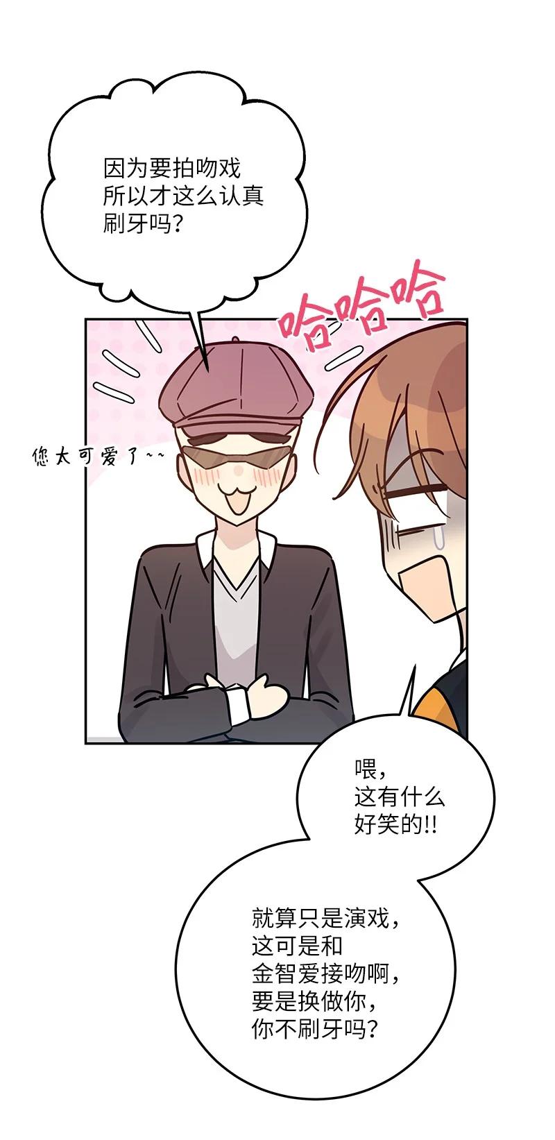 88 电视剧开拍(1/2)-第82话