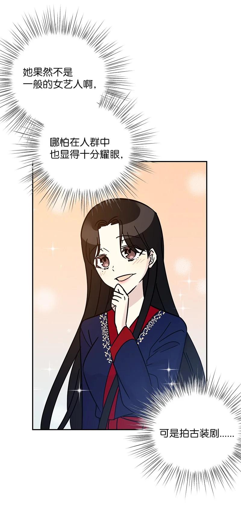 88 电视剧开拍(1/2)-第82话