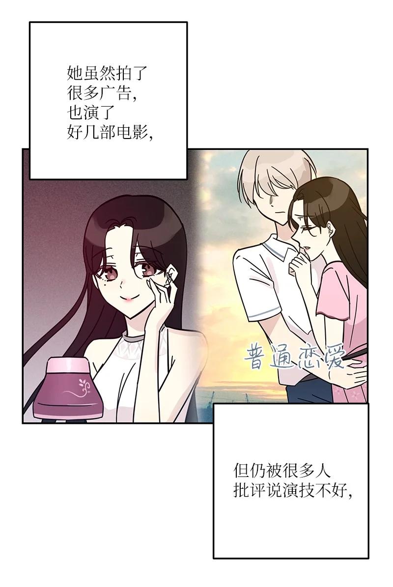 88 电视剧开拍(1/2)-第82话