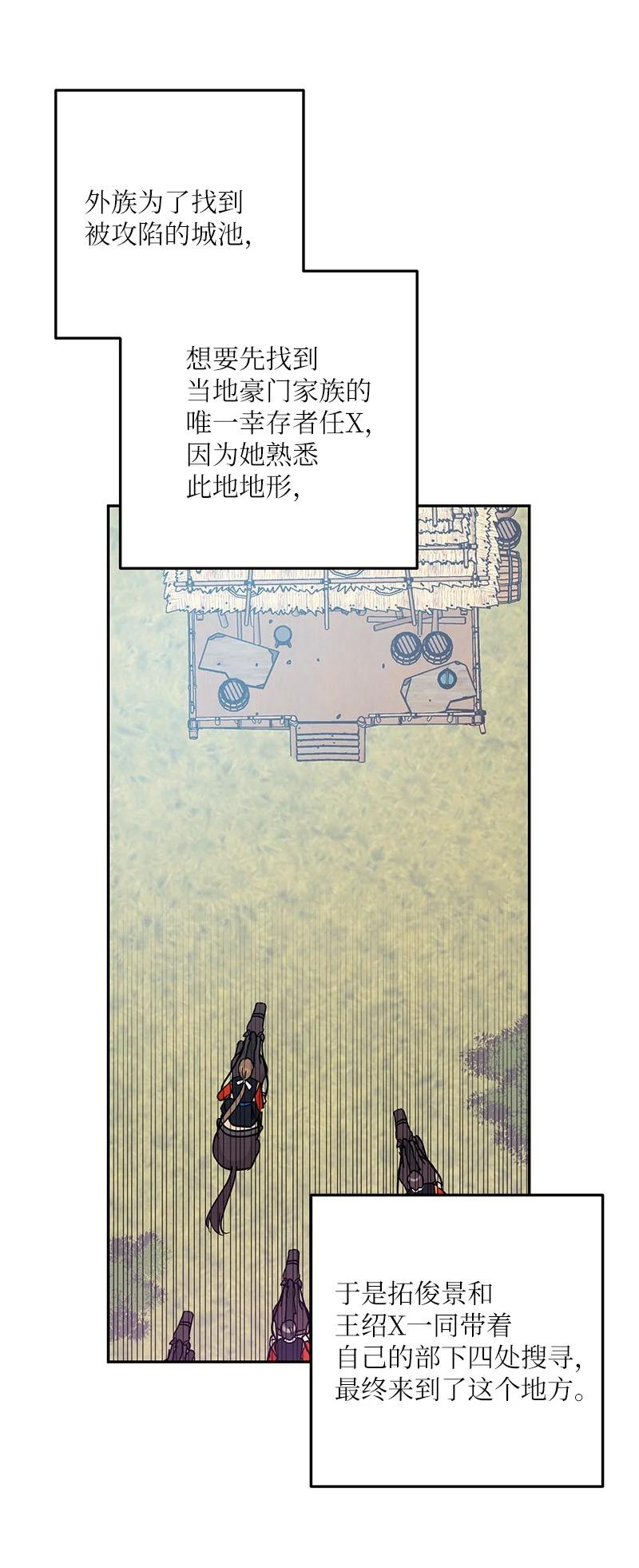 88 电视剧开拍(1/2)-第82话