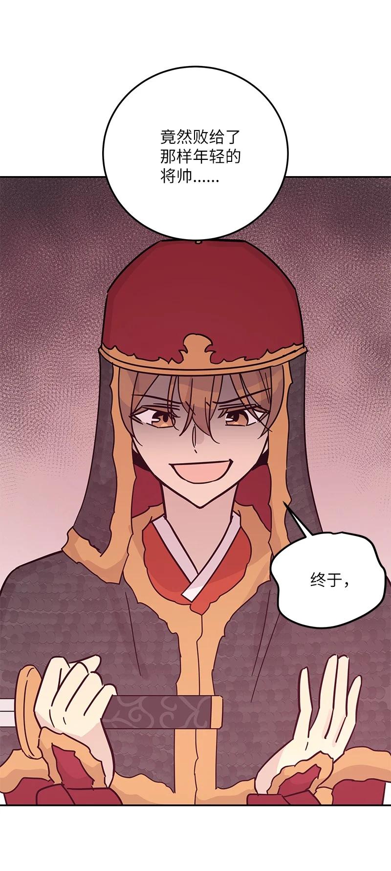 90 拍摄结束回首尔(1/2)-第84话
