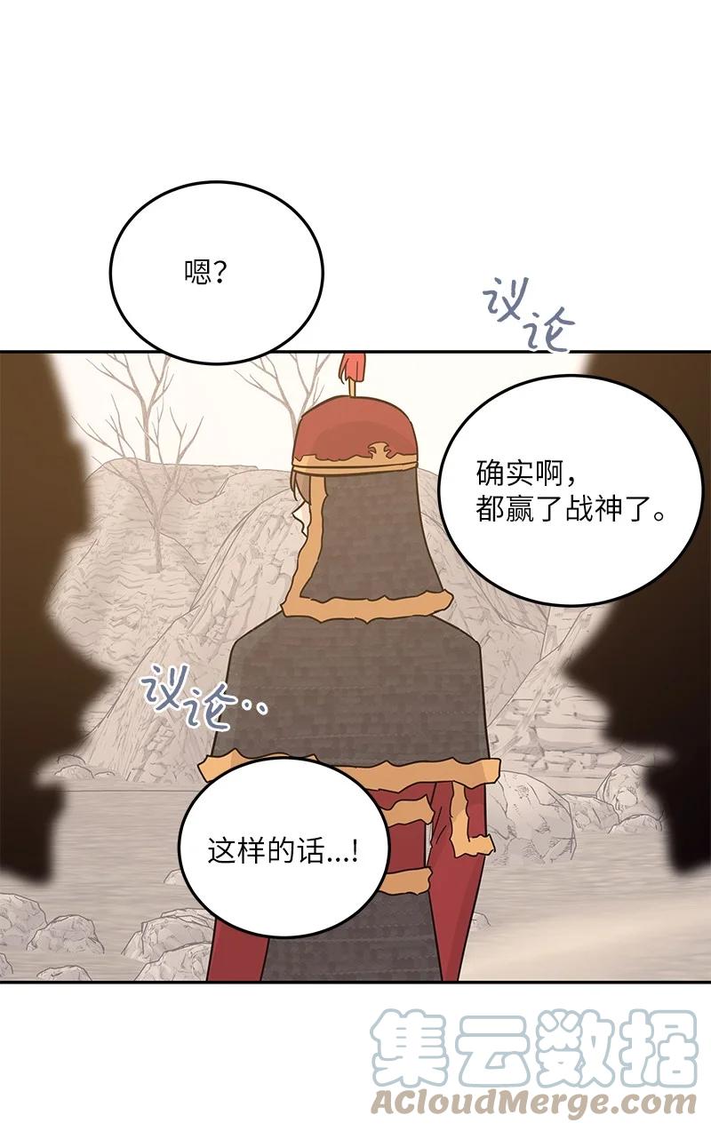 90 拍摄结束回首尔(1/2)-第84话