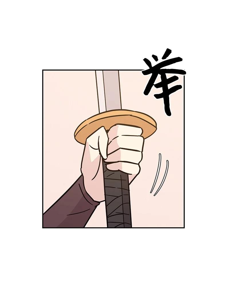 90 拍摄结束回首尔(1/2)-第84话
