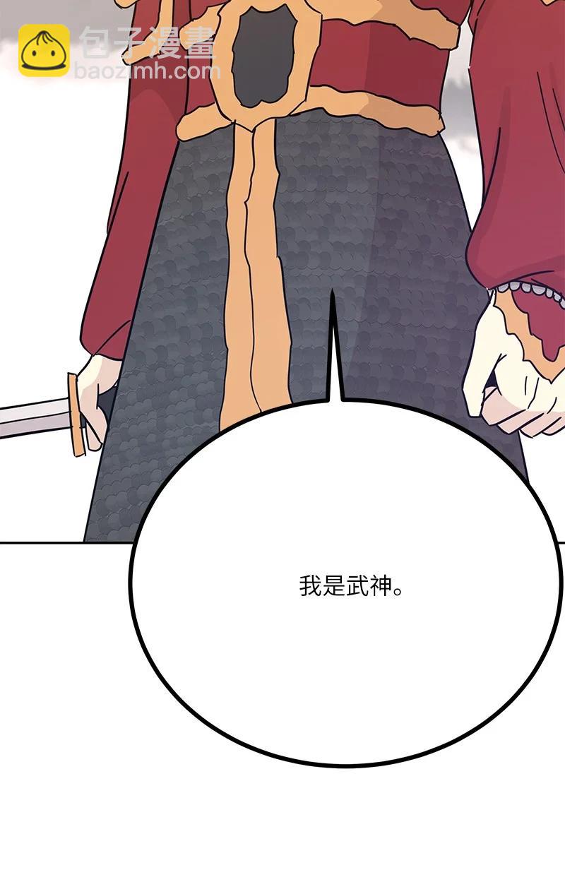 90 拍摄结束回首尔(1/2)-第84话