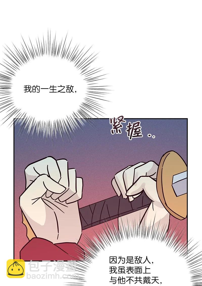 90 拍摄结束回首尔(1/2)-第84话