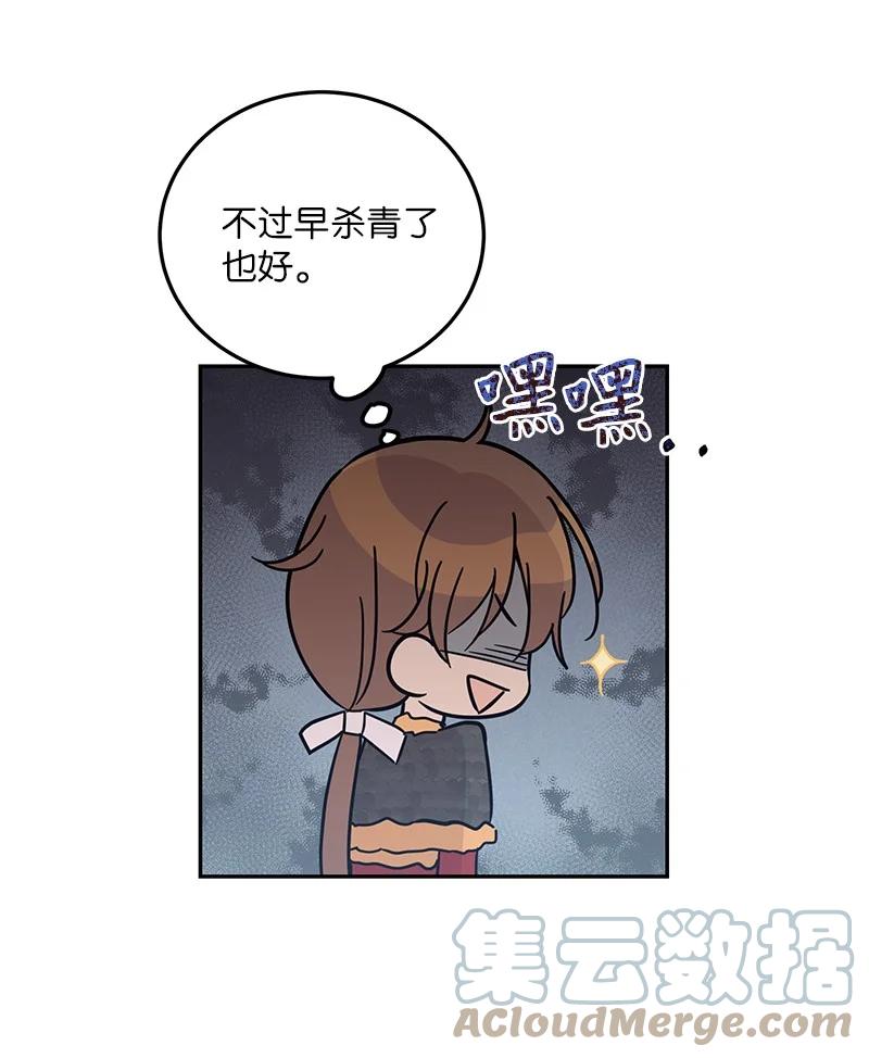 90 拍摄结束回首尔(1/2)-第84话