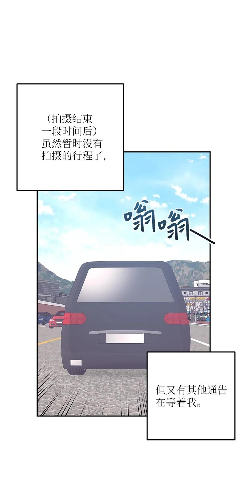 90 拍摄结束回首尔(1/2)-第84话