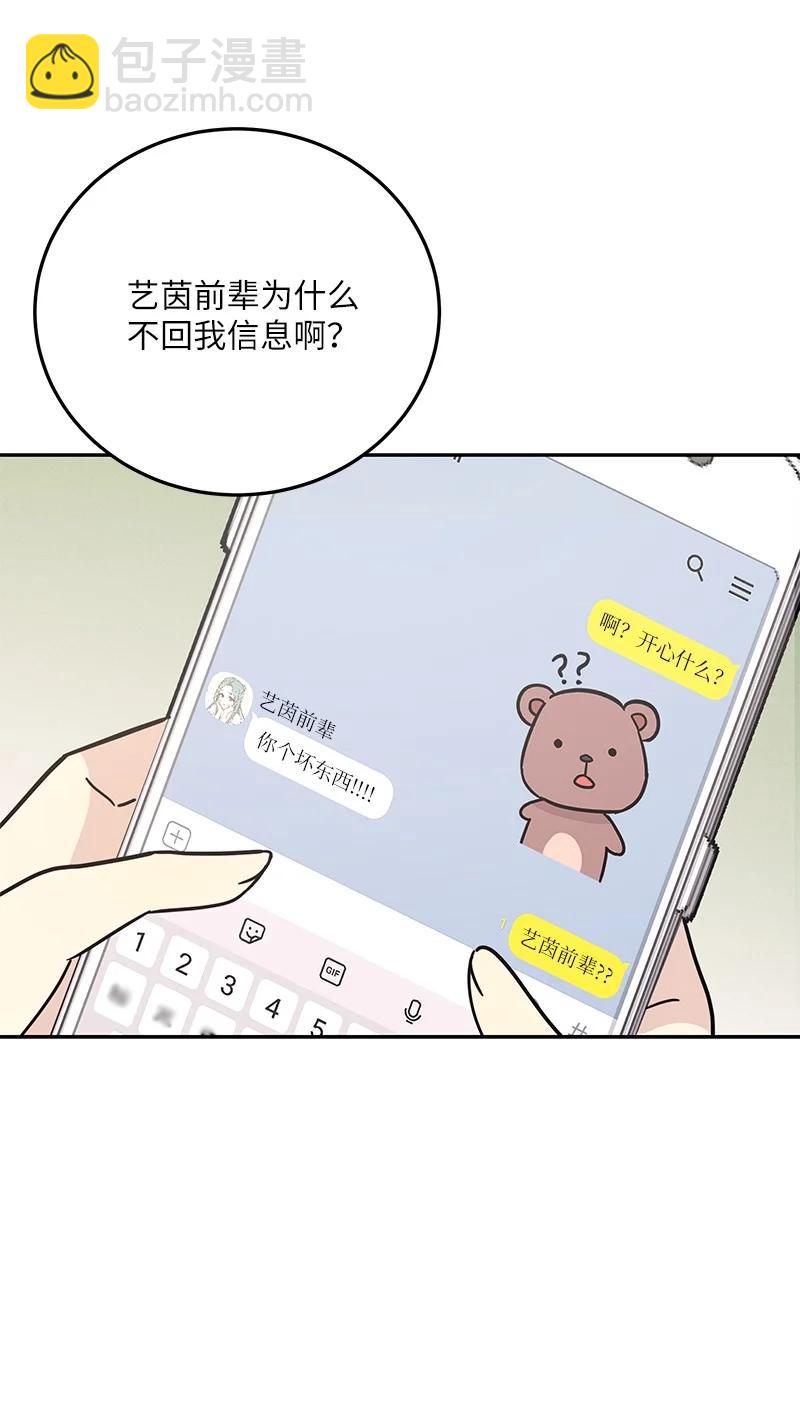 90 拍摄结束回首尔(1/2)-第84话