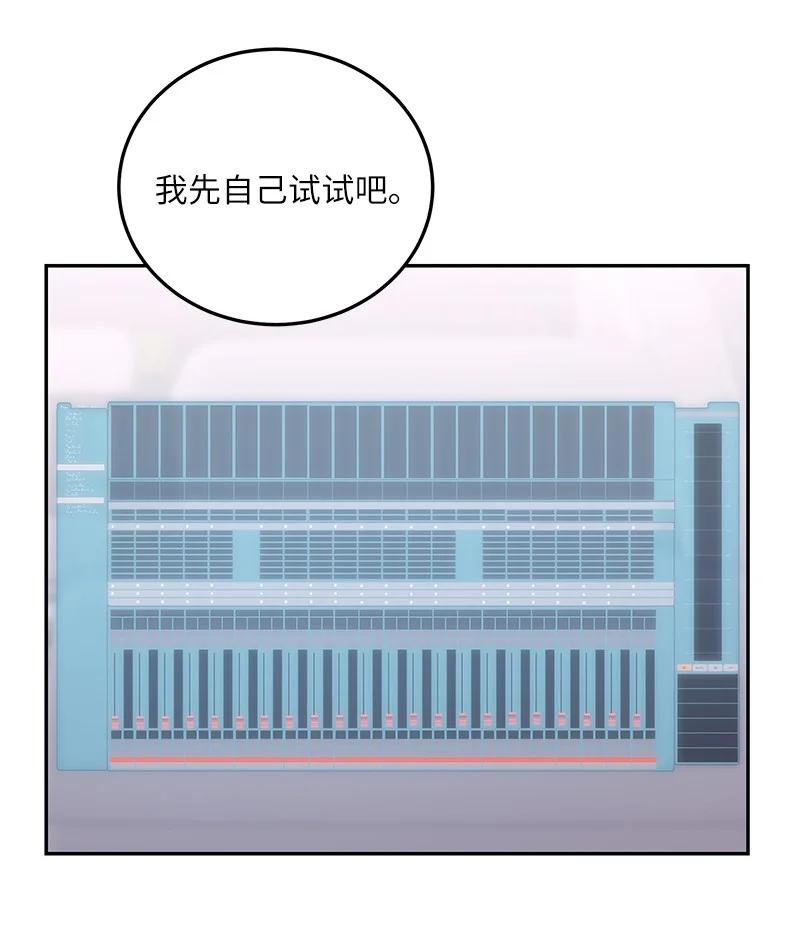 90 拍摄结束回首尔(1/2)-第84话
