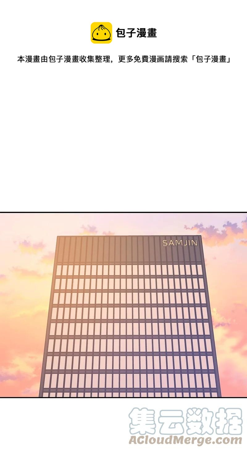 92 被艺茵前辈表白(1/2)-第86话