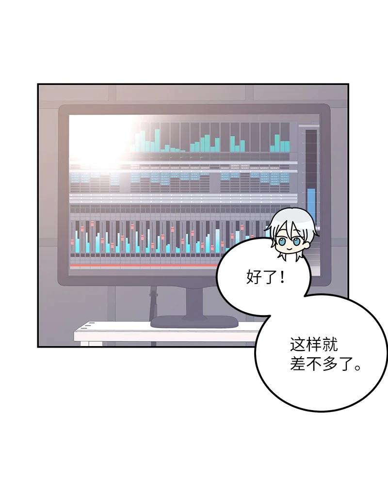 92 被艺茵前辈表白(1/2)-第86话
