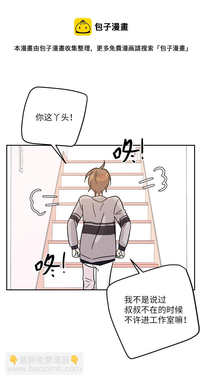 92 被艺茵前辈表白(1/2)-第86话