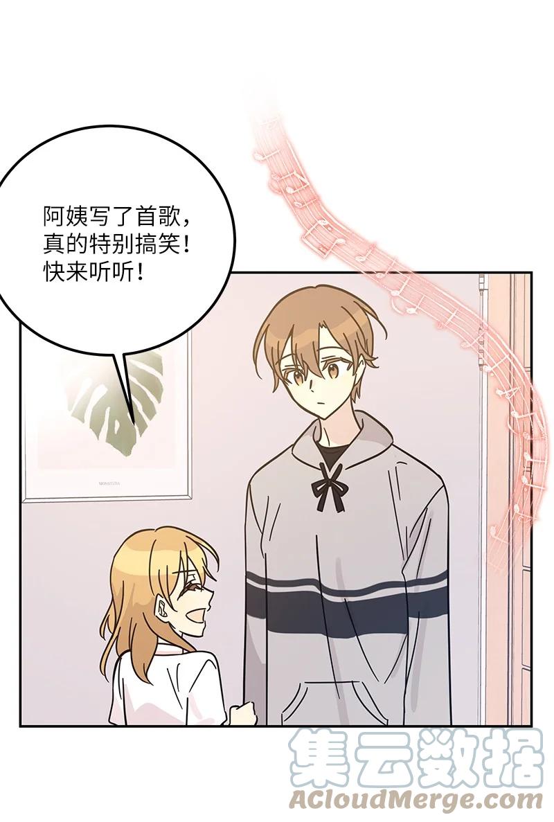 92 被艺茵前辈表白(1/2)-第86话