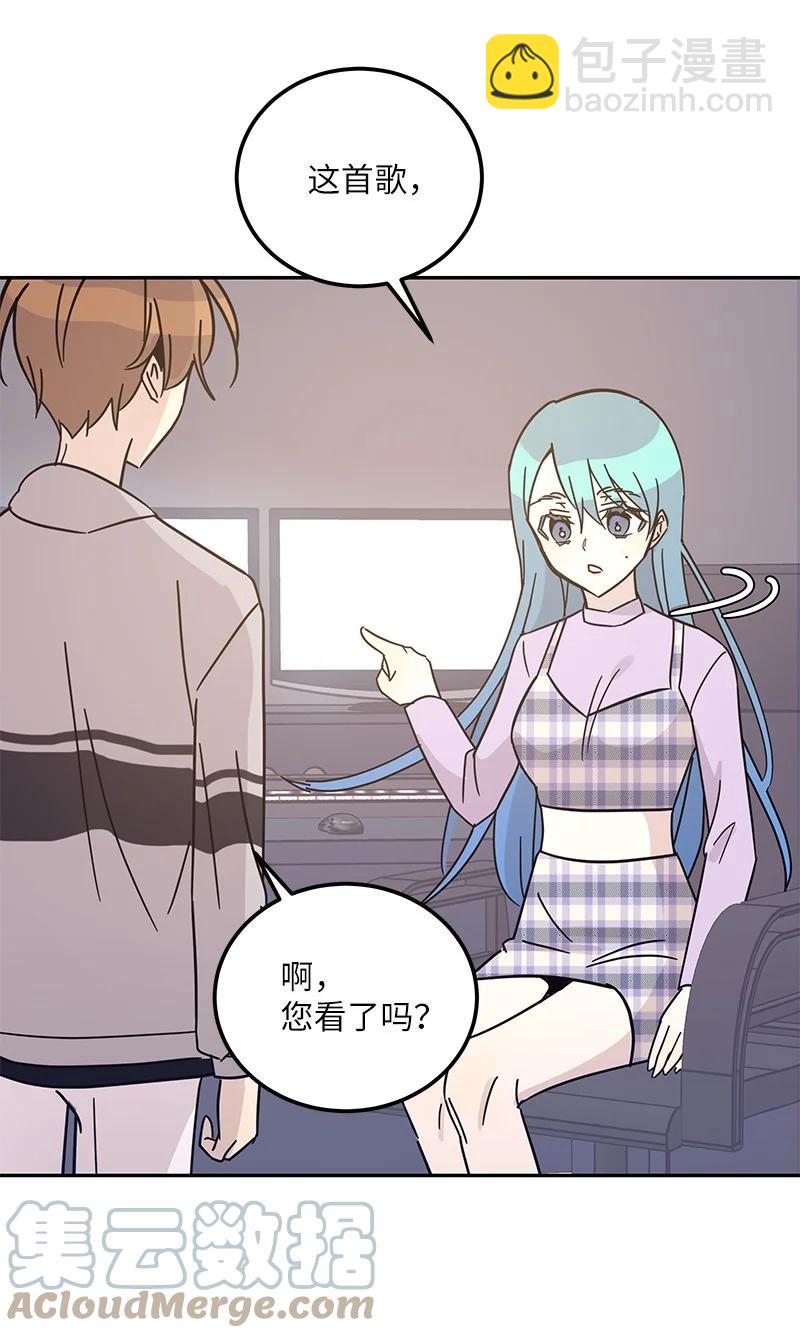 92 被艺茵前辈表白(1/2)-第86话