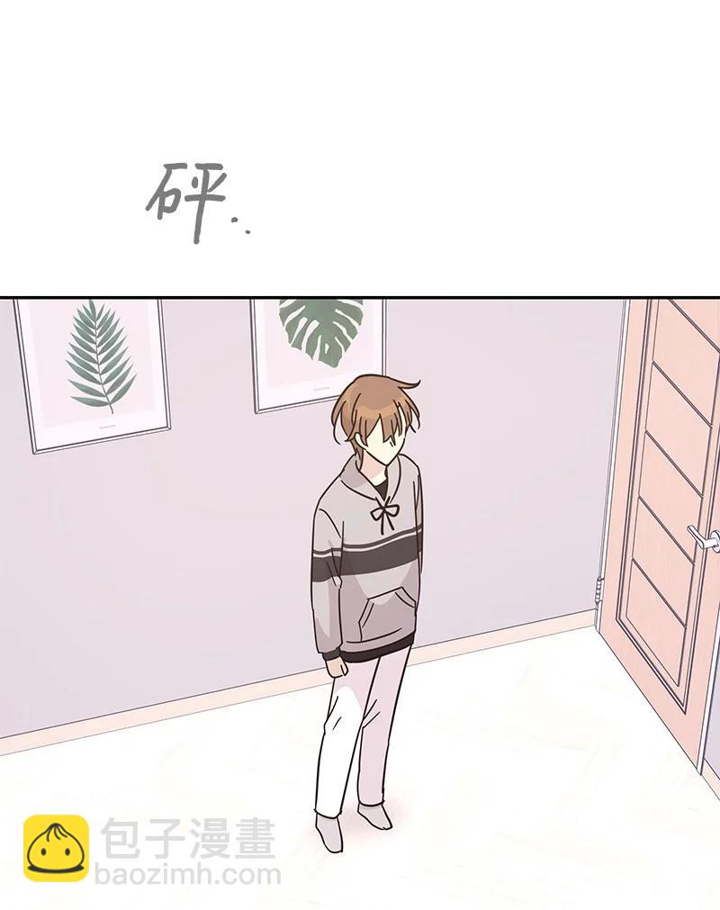 92 被艺茵前辈表白(1/2)-第86话