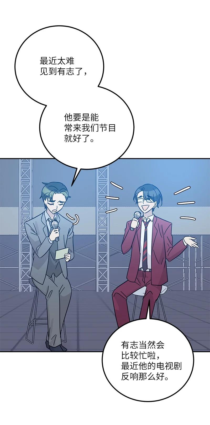 94 给申钟润写歌(1/2)-第88话