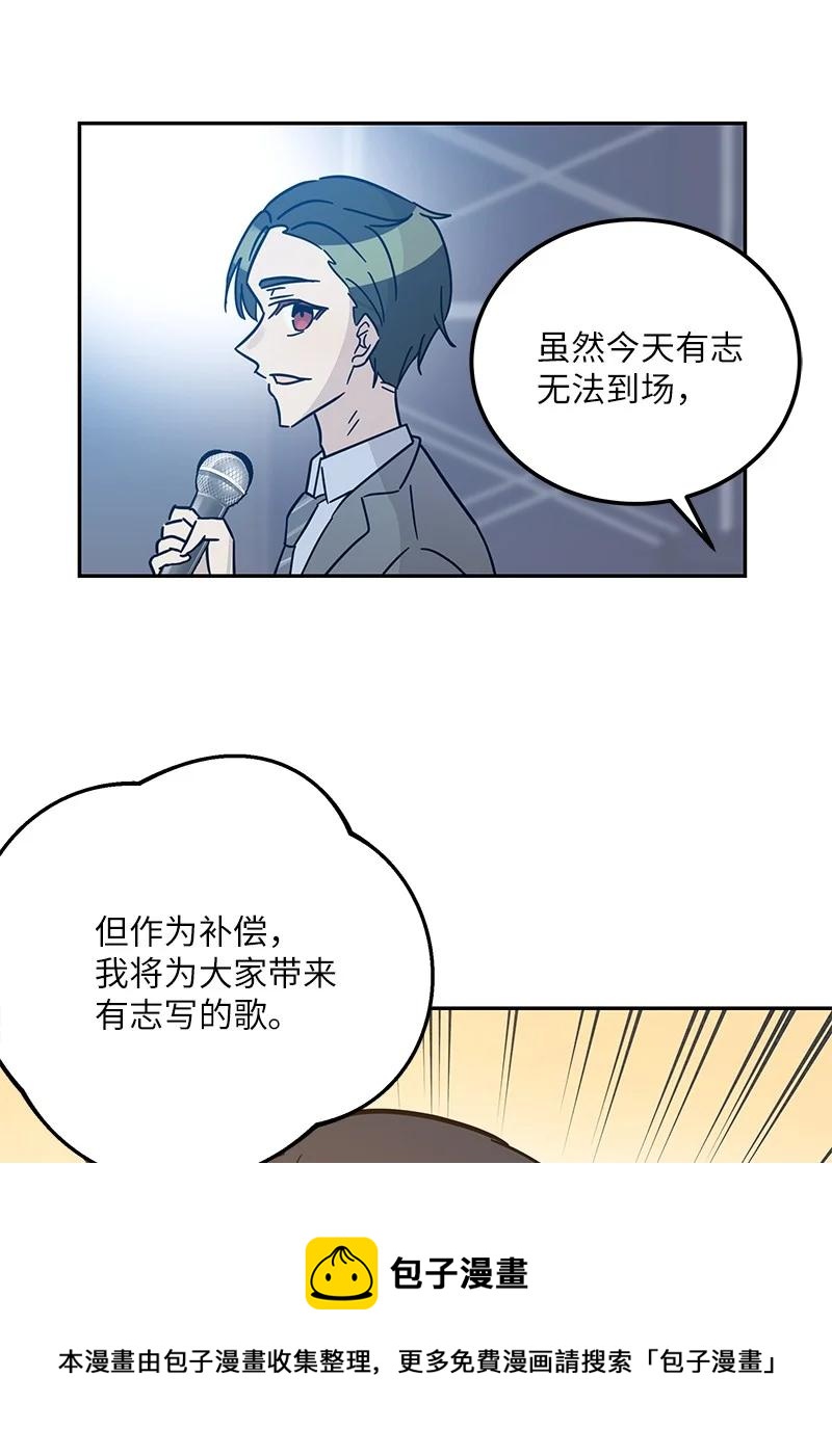 94 给申钟润写歌(1/2)-第88话
