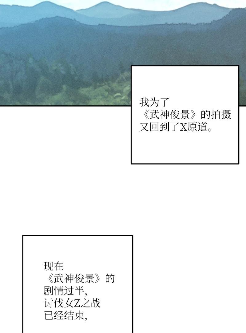 94 给申钟润写歌(1/2)-第88话