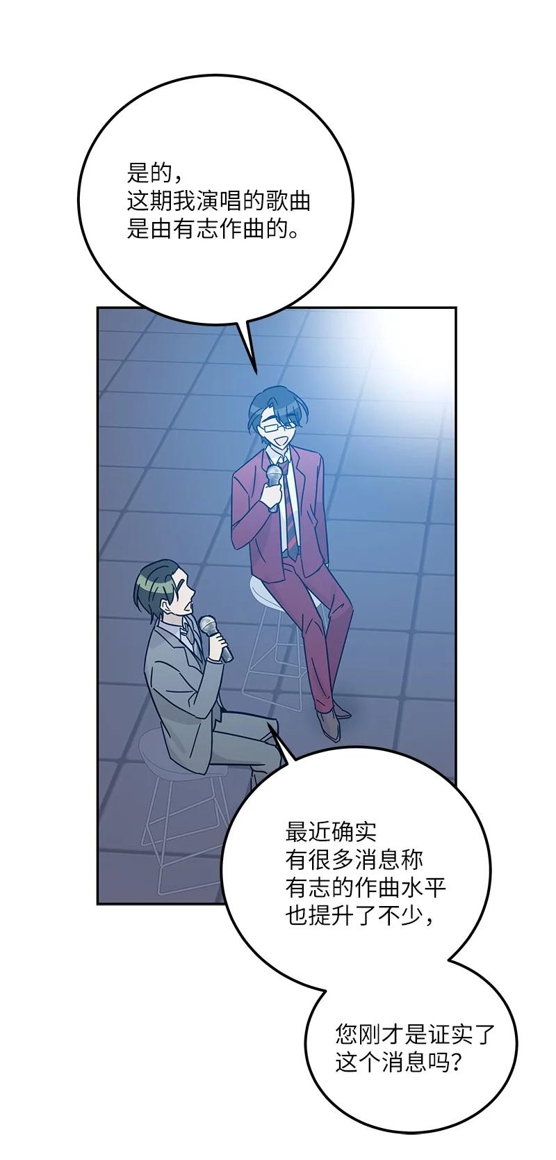 94 给申钟润写歌(1/2)-第88话
