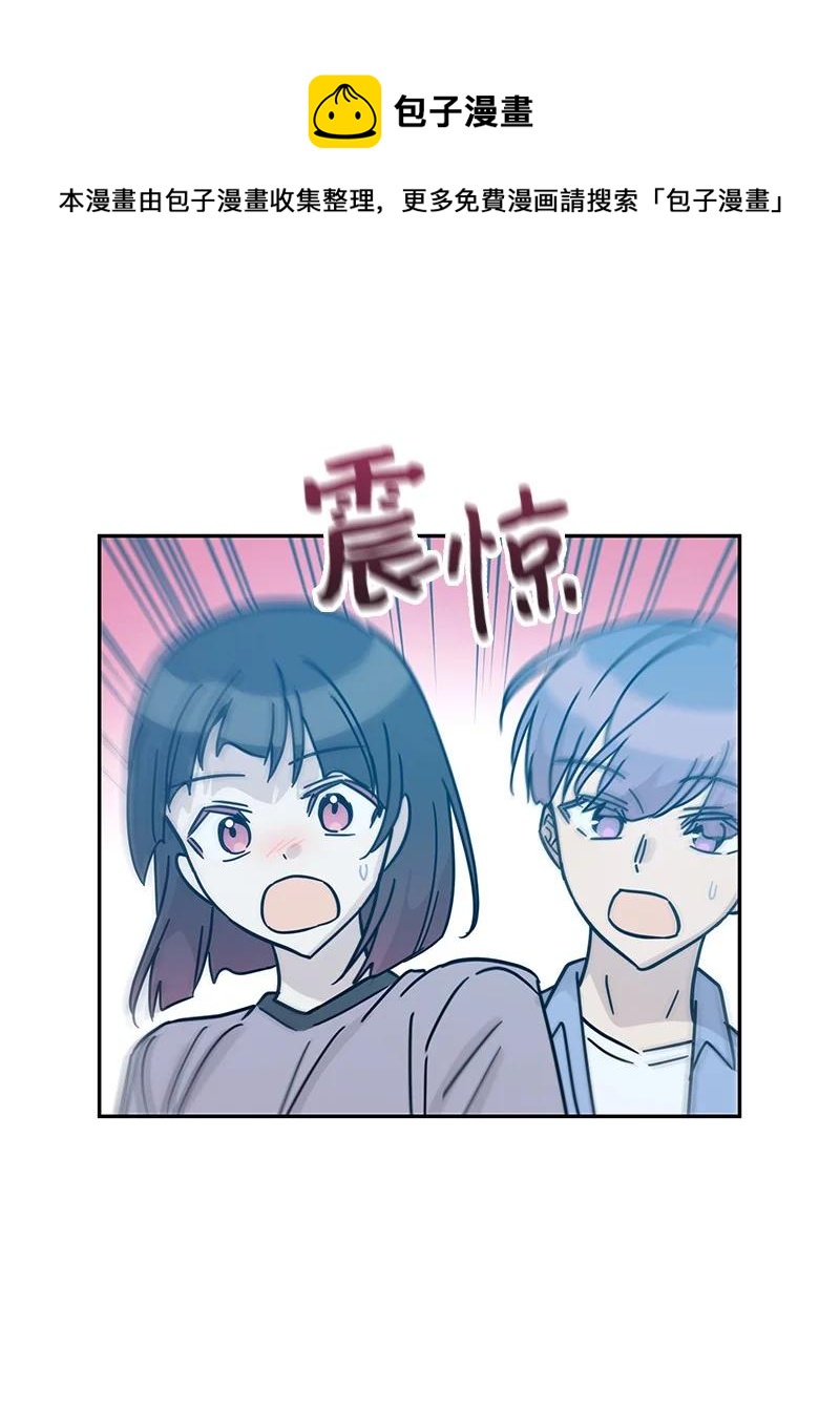 94 给申钟润写歌(1/2)-第88话