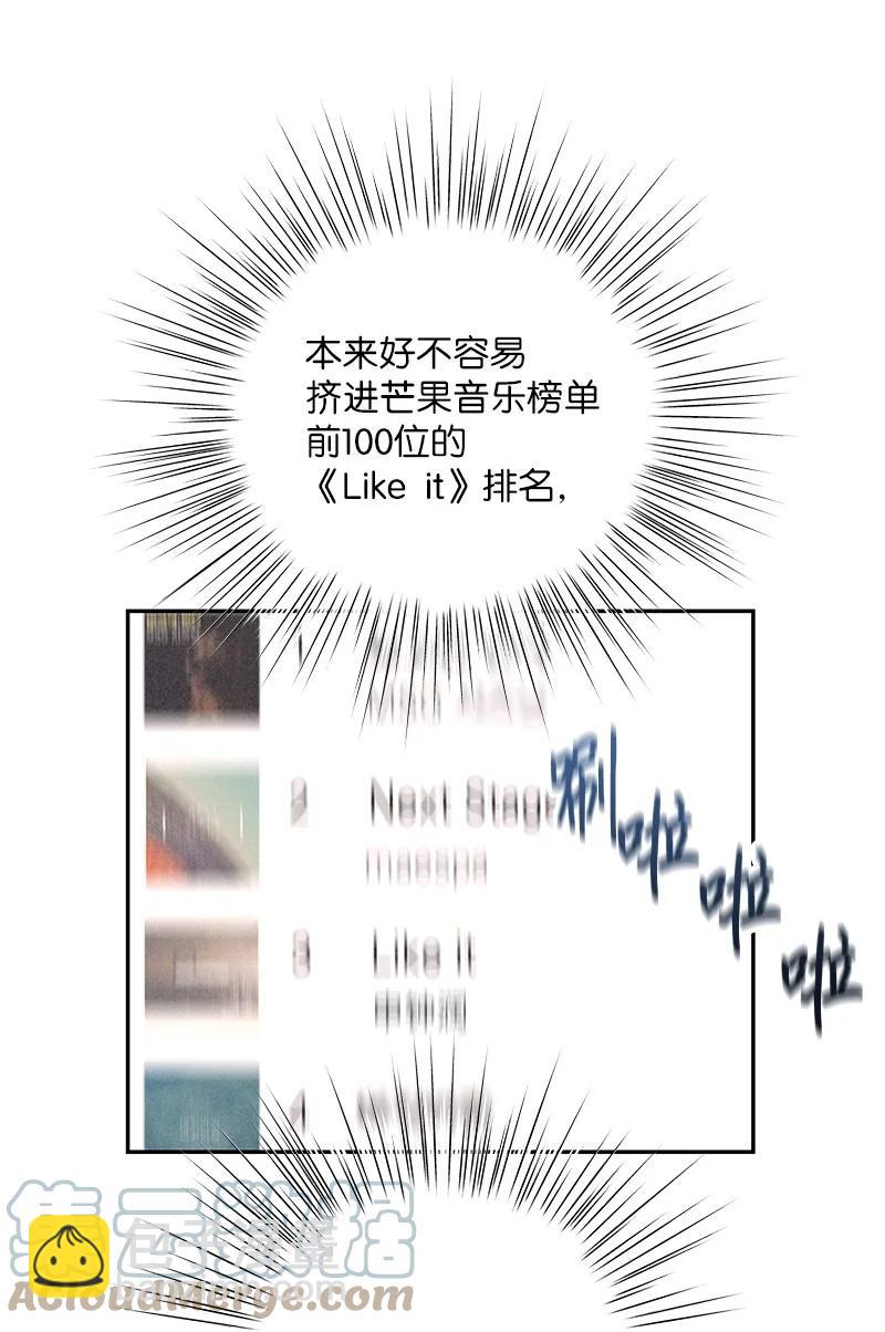 94 给申钟润写歌(1/2)-第88话