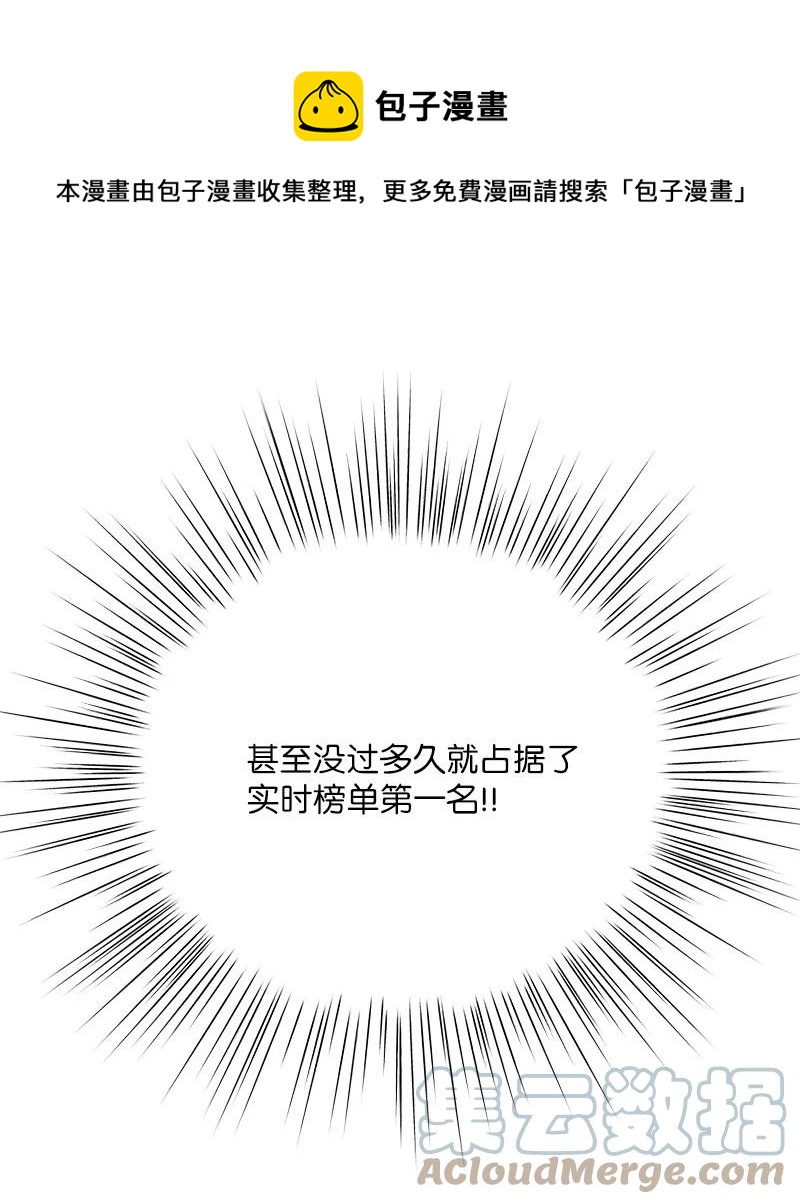 94 给申钟润写歌(1/2)-第88话