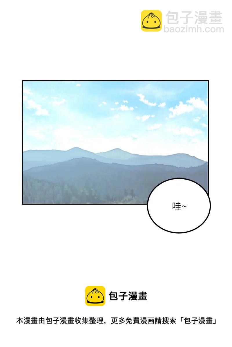 94 给申钟润写歌(1/2)-第88话
