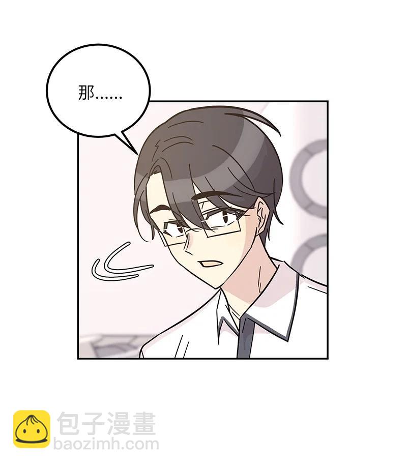 98 李有志团队旅游(1/2)-第92话