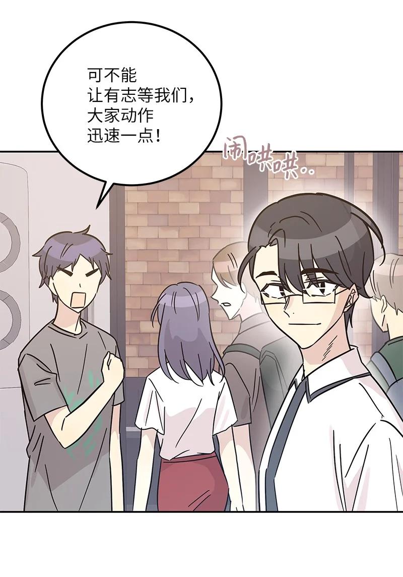 98 李有志团队旅游(1/2)-第92话