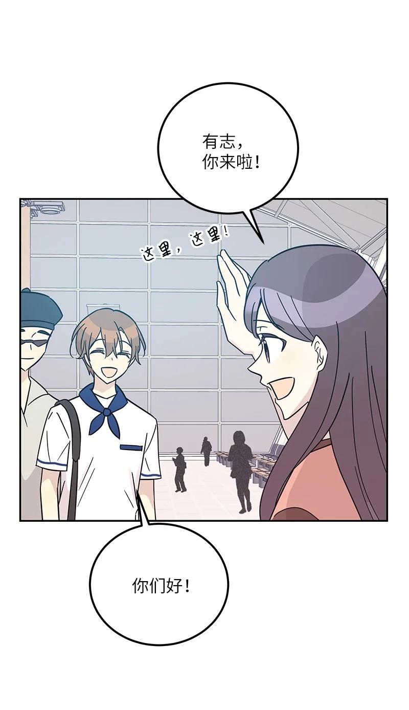 98 李有志团队旅游(1/2)-第92话