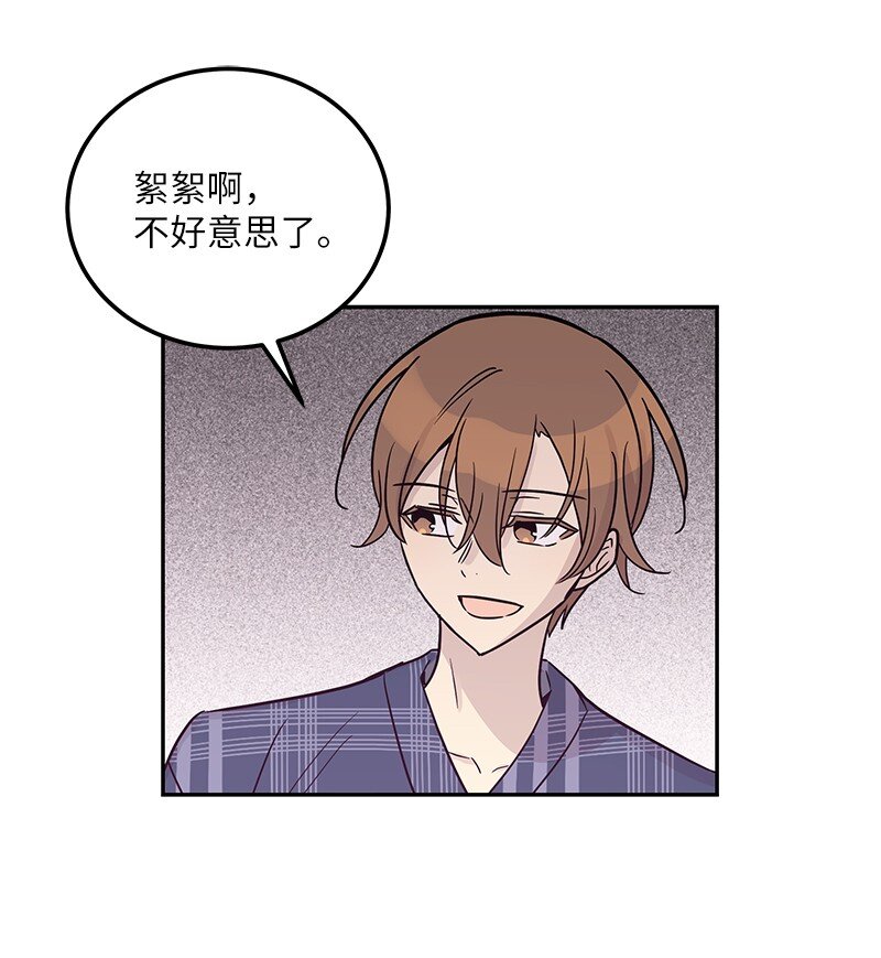 100 旅游第一天(1/2)-第94话