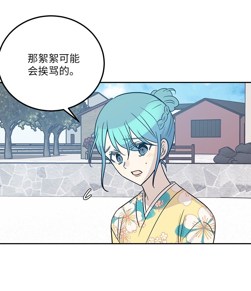 100 旅游第一天(1/2)-第94话