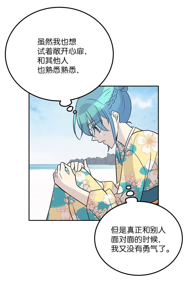 100 旅游第一天(1/2)-第94话