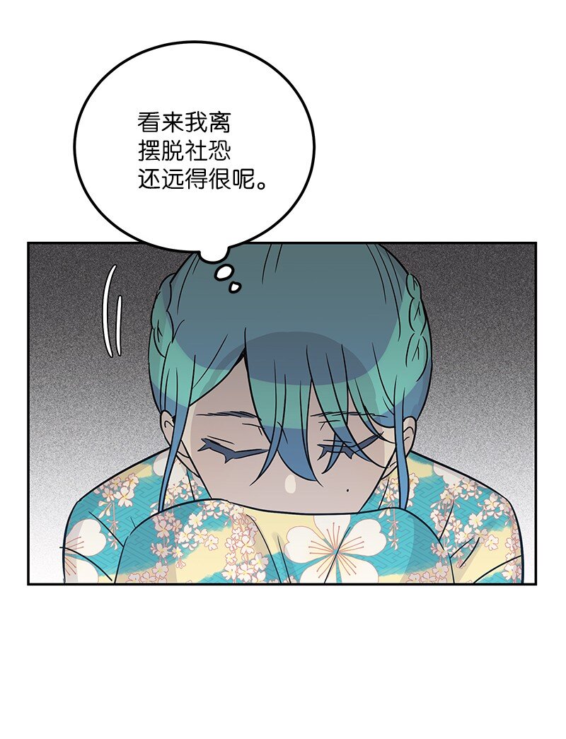 100 旅游第一天(1/2)-第94话