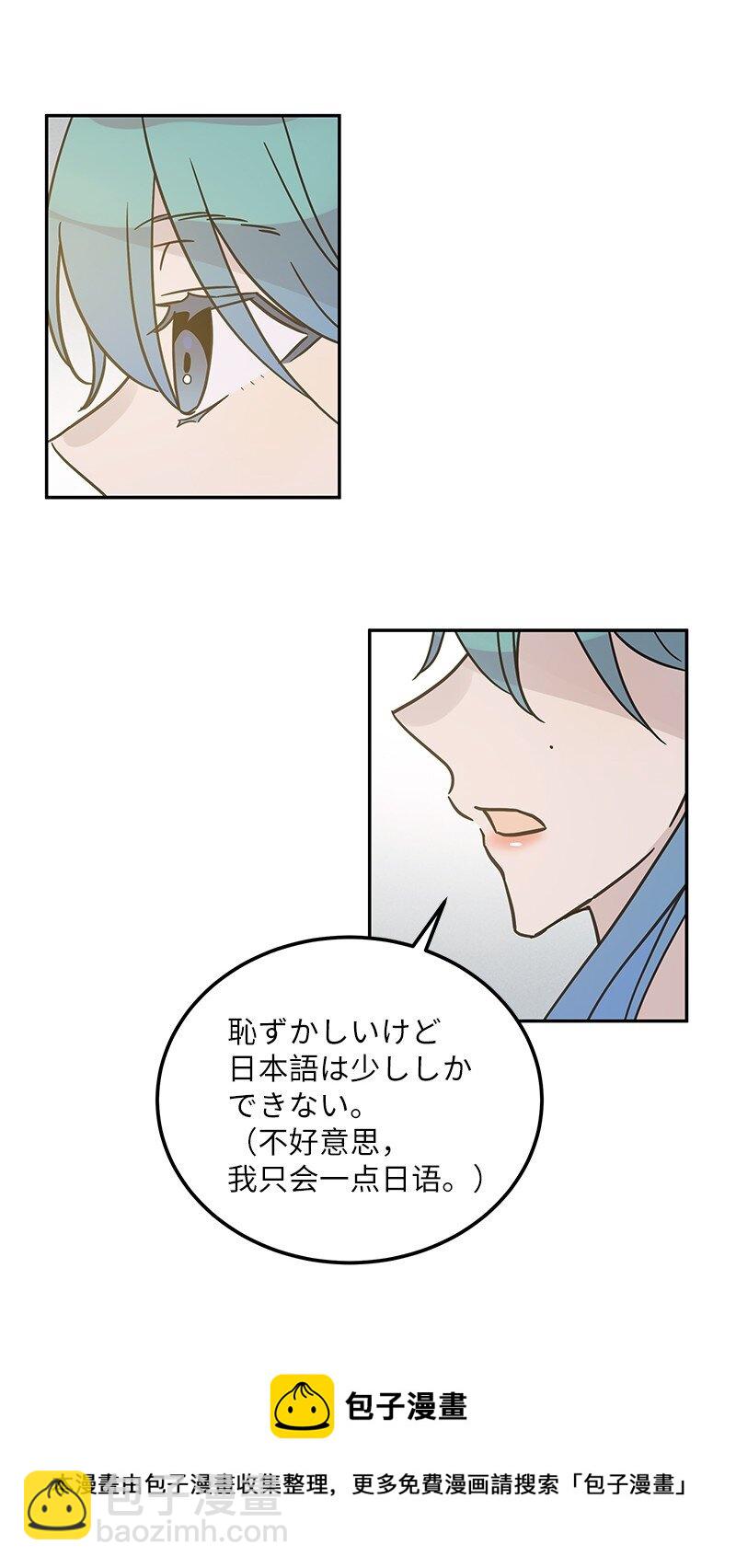 100 旅游第一天(1/2)-第94话