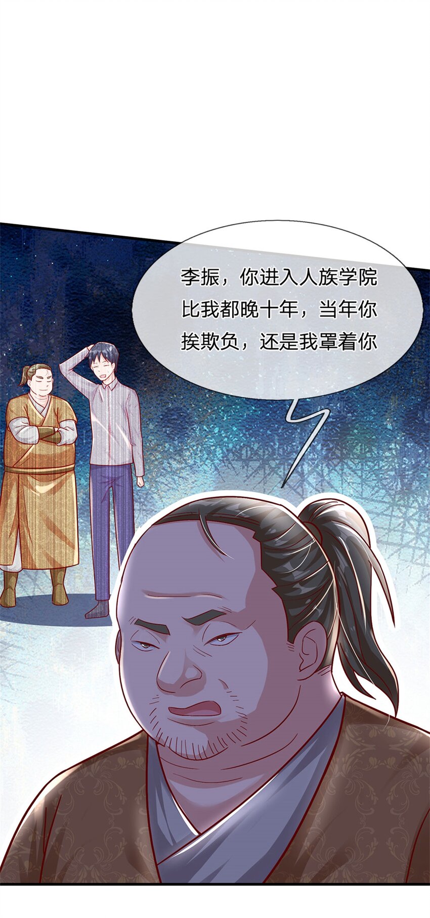 第13话 堕落保洁班-第12话