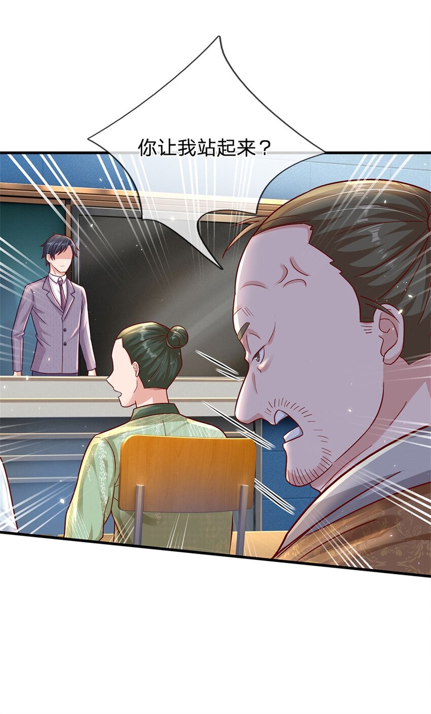 第13话 堕落保洁班-第12话