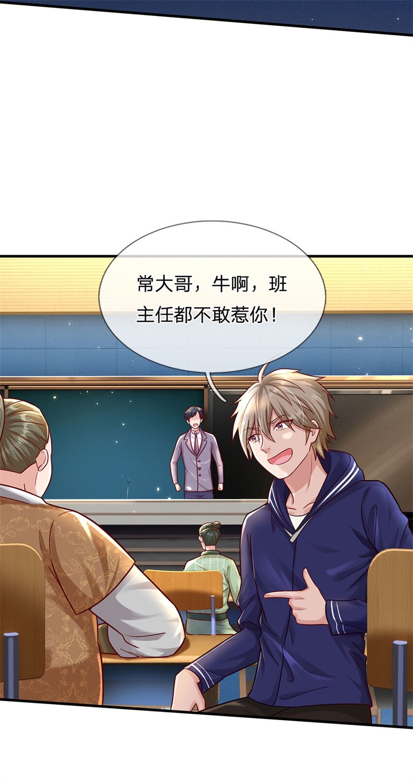 第13话 堕落保洁班-第12话