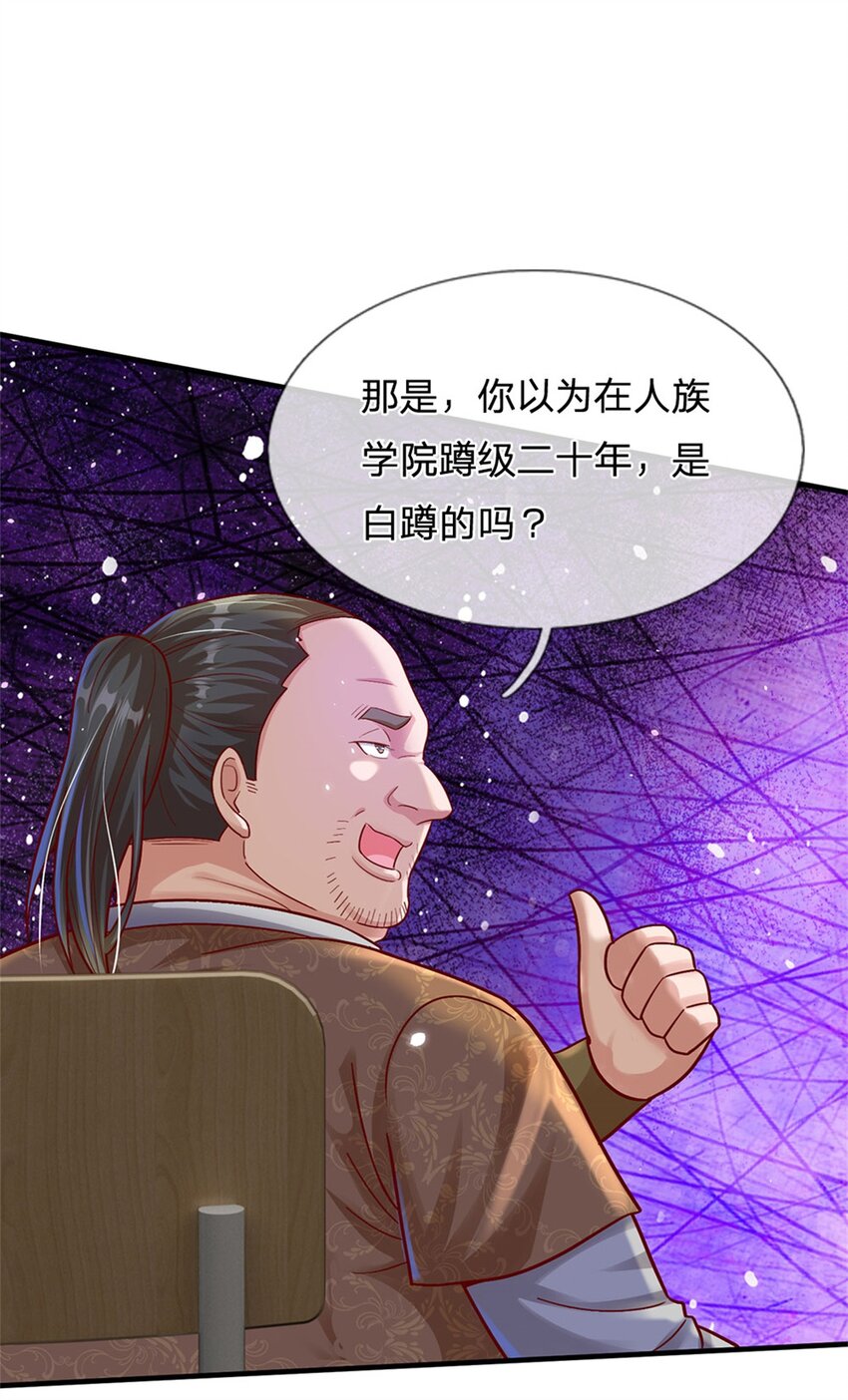 第13话 堕落保洁班-第12话