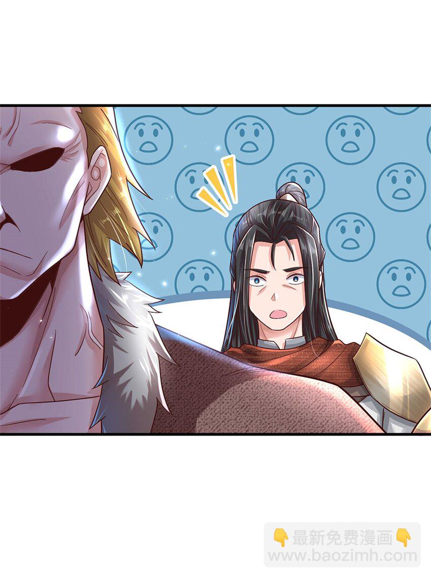第16话 美丽你怎么长高了-第16话