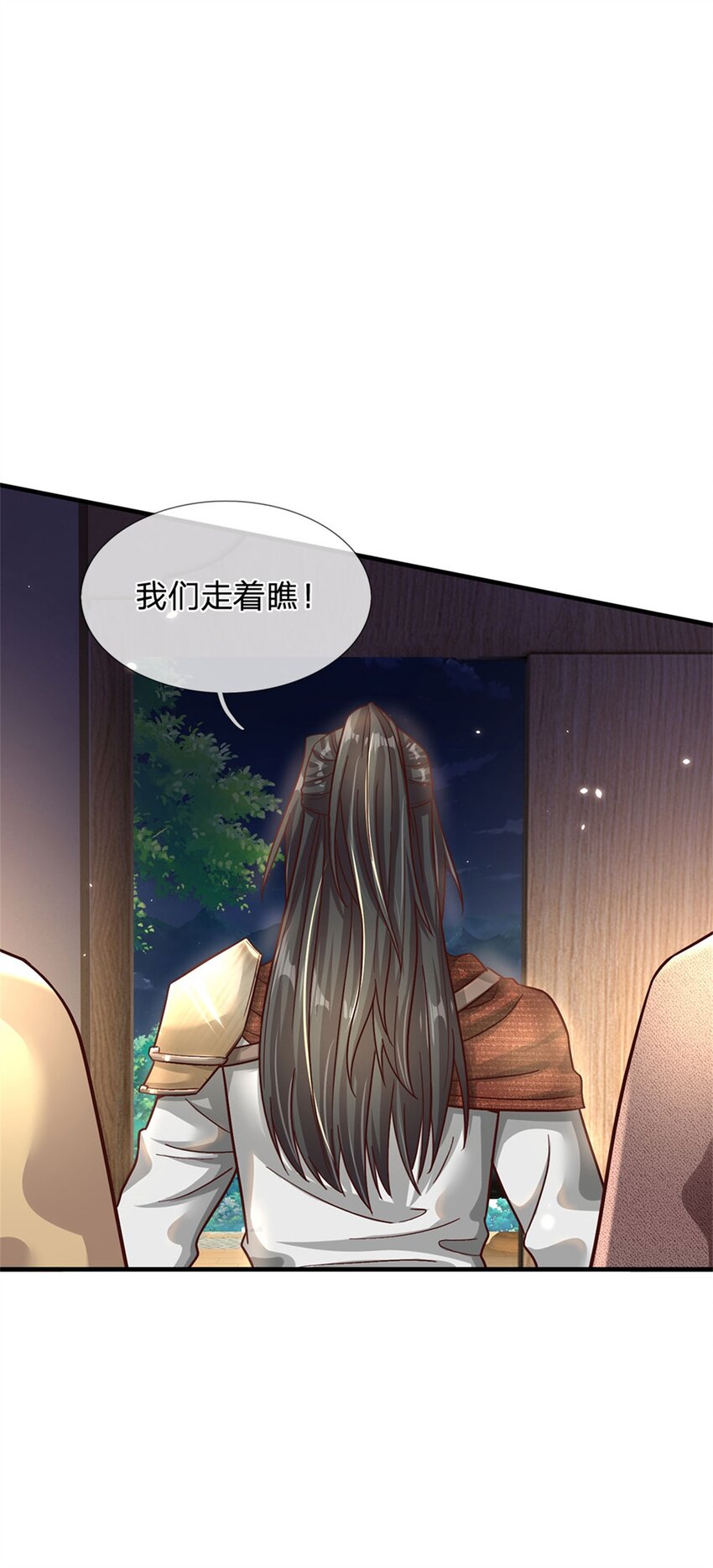第16话 美丽你怎么长高了-第16话