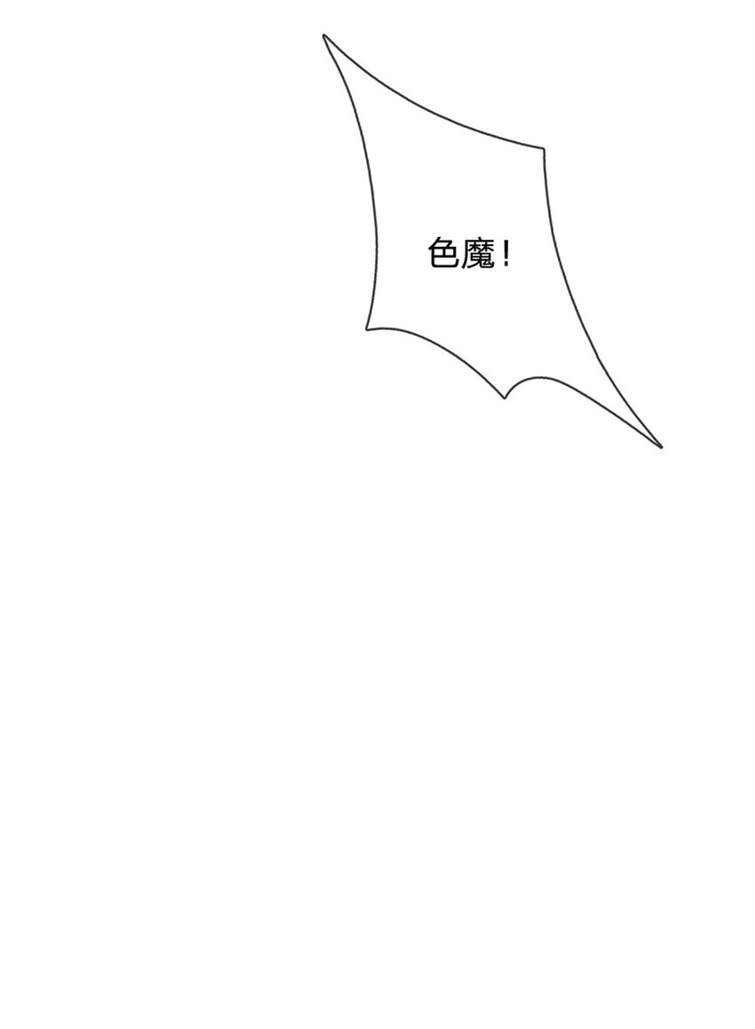 第16话 美丽你怎么长高了-第16话