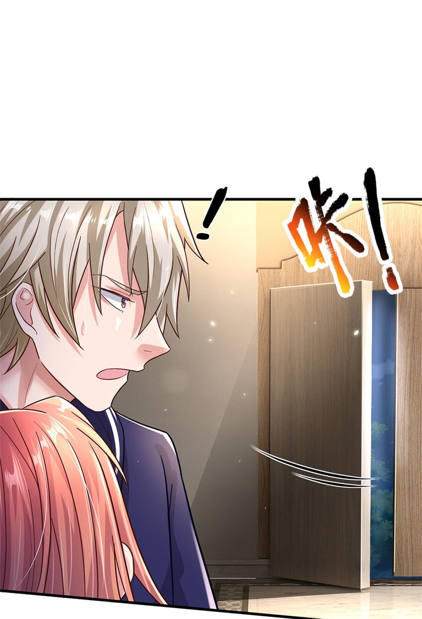 第16话 美丽你怎么长高了-第16话