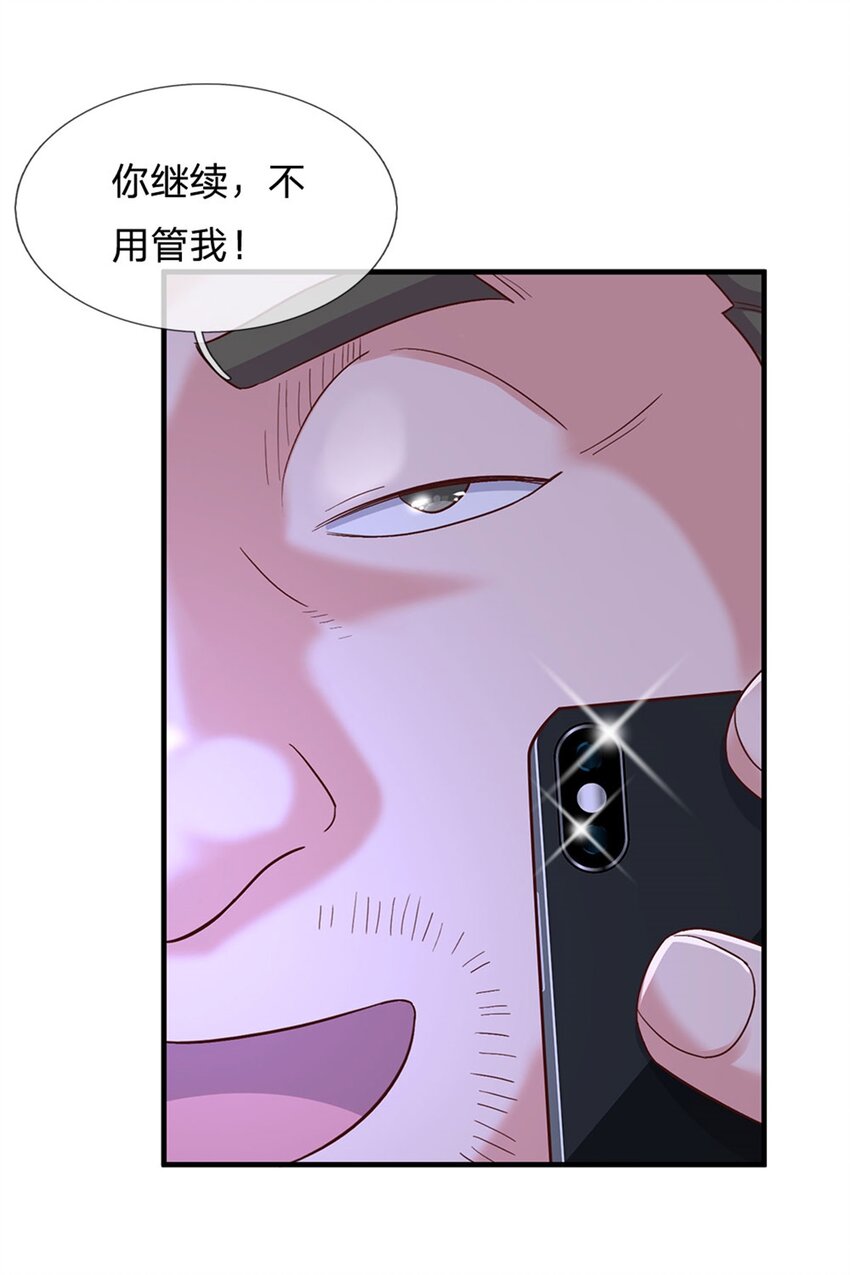 第18话 现场敲诈-第18话