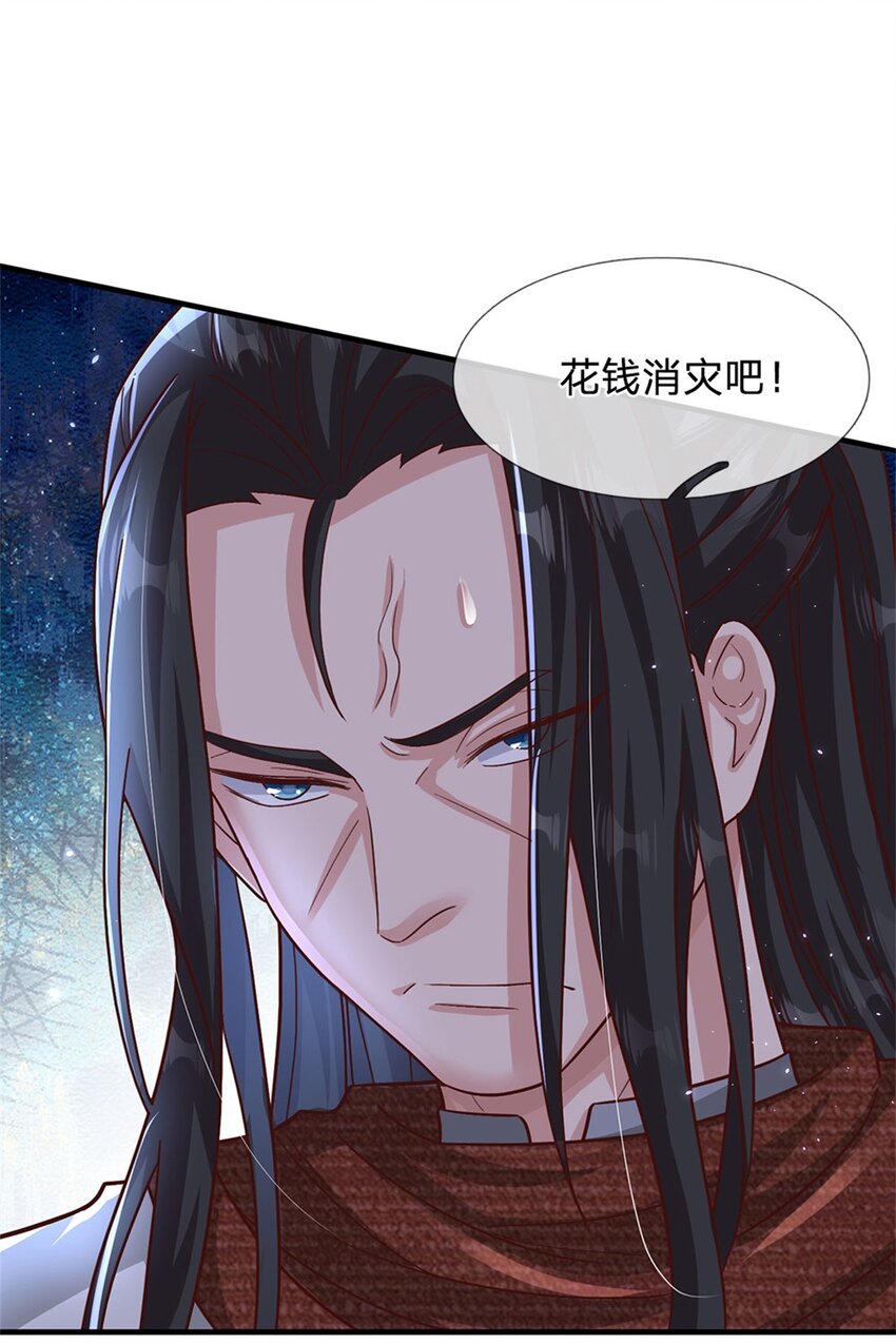 第18话 现场敲诈-第18话