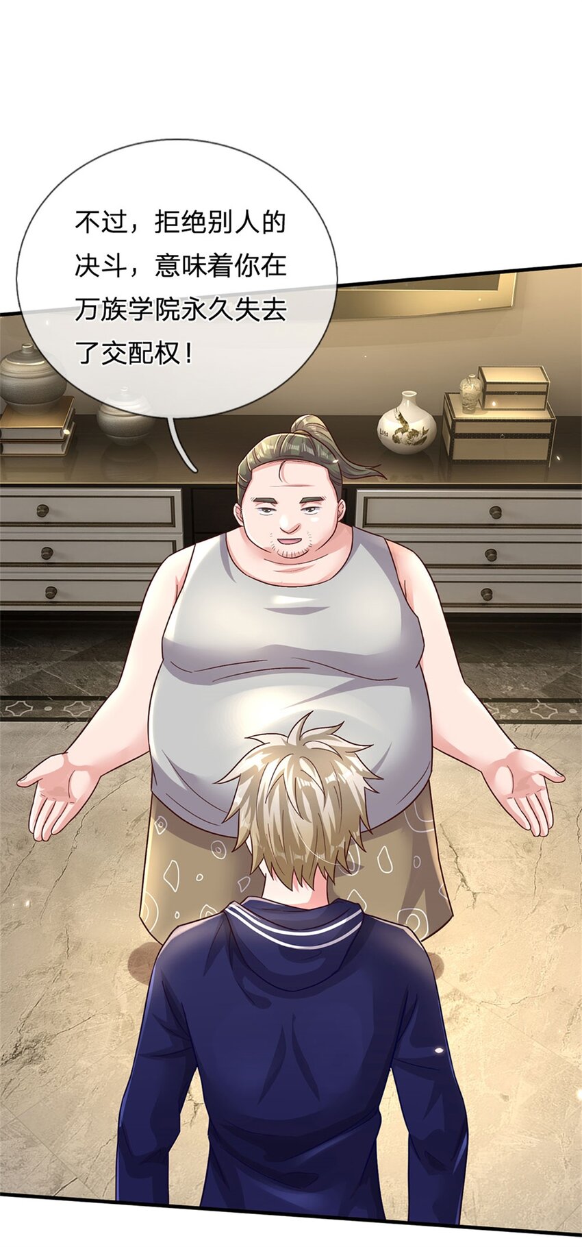 第18话 现场敲诈-第18话
