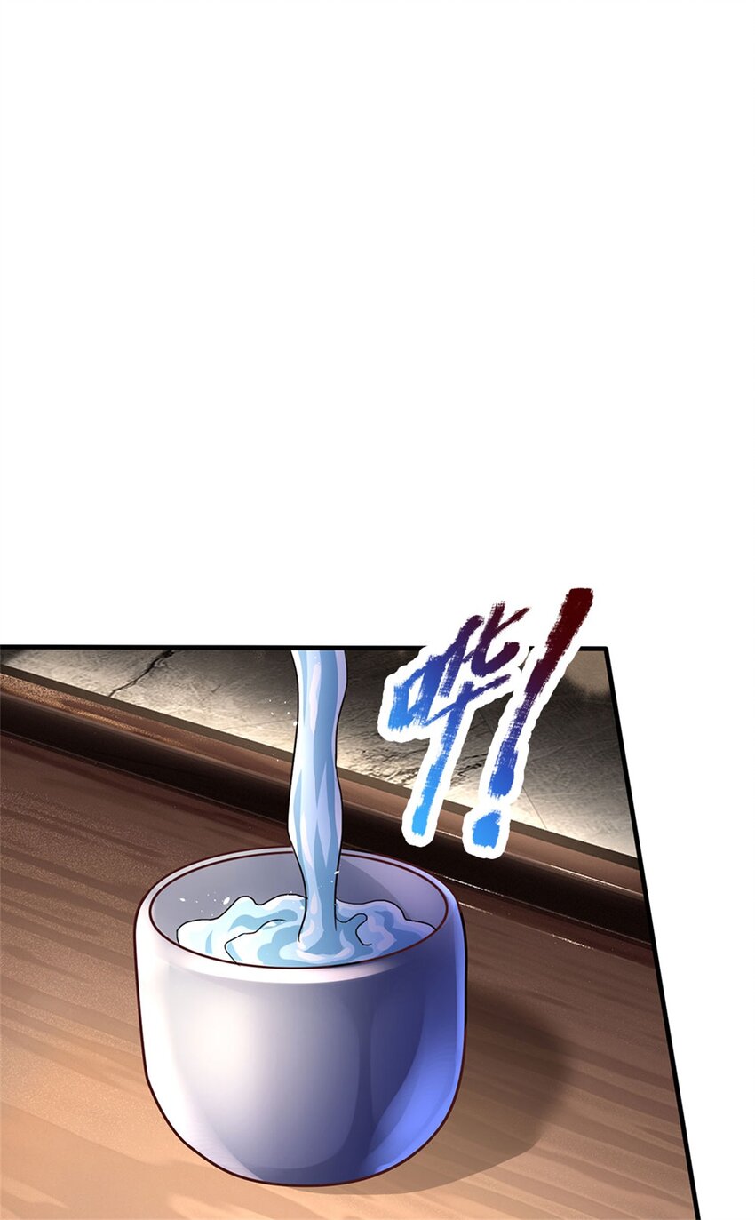 第26话 我超强的-第26话