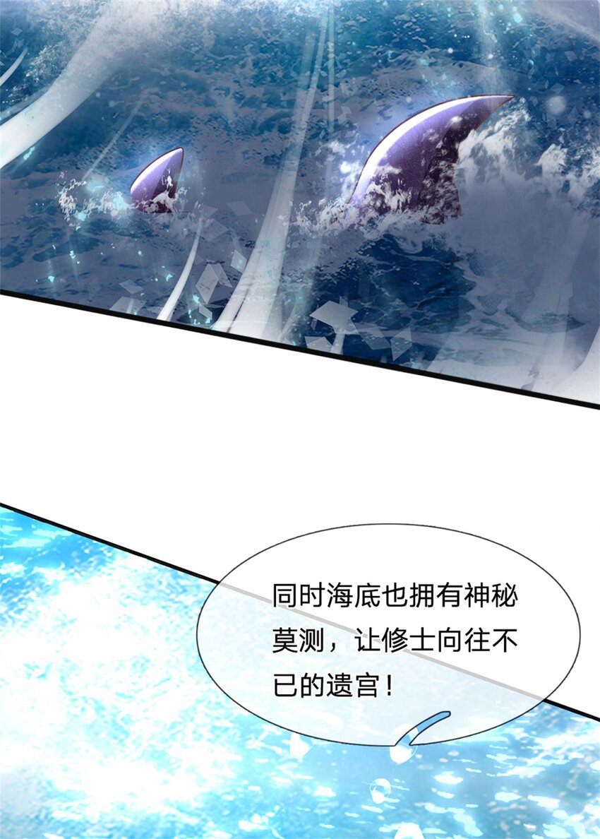 第26话 我超强的-第26话