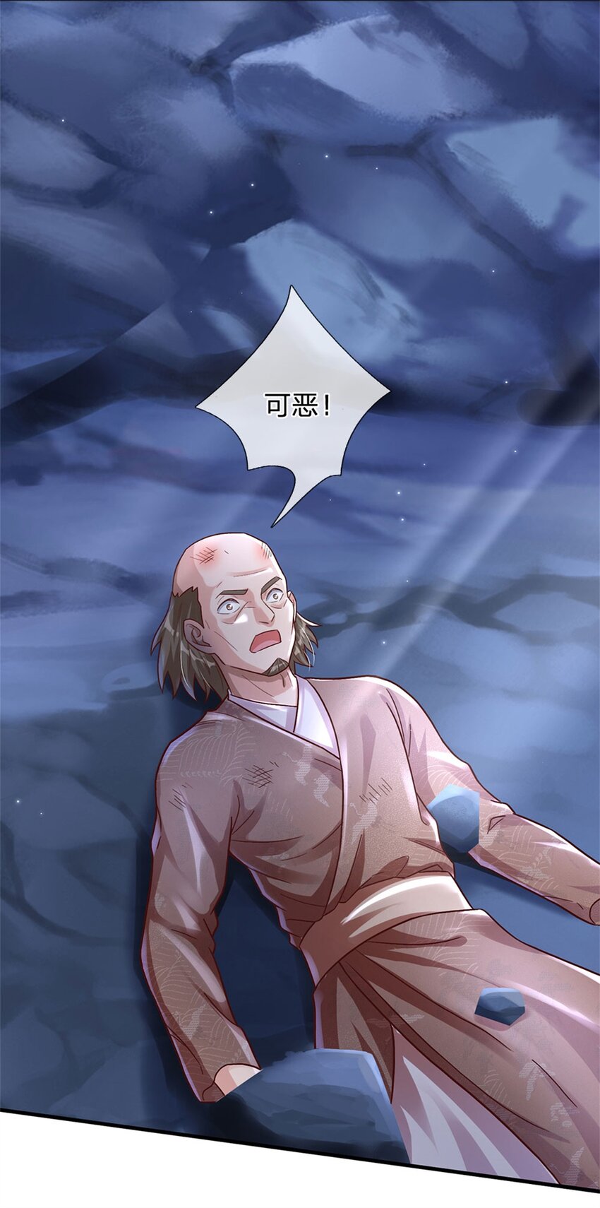 第26话 我超强的-第26话